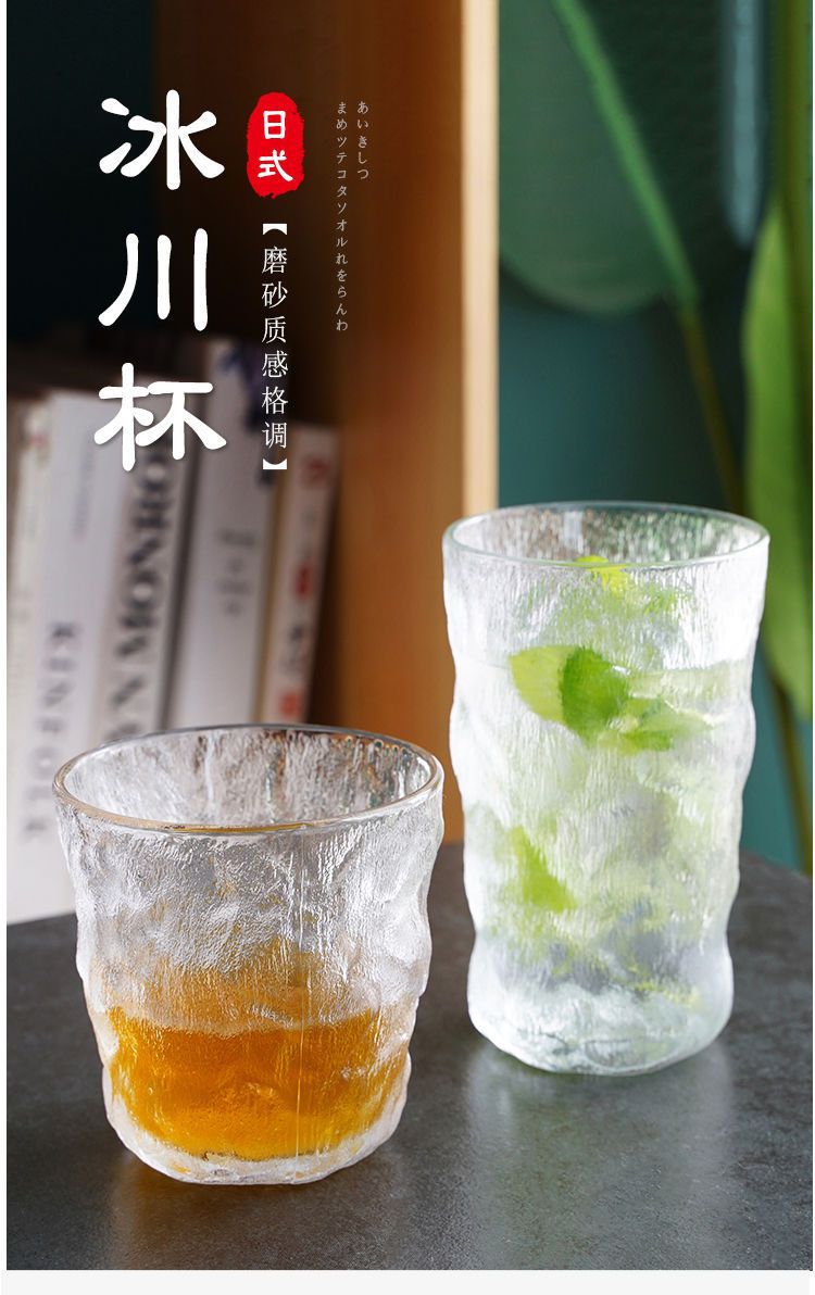 九恒日式玻璃杯家用冰川锤纹杯ins风威士忌酒杯果汁咖啡啤酒杯子详情1