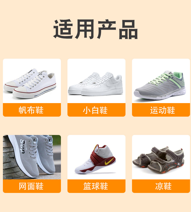 多功能清洁泡泡地摊皮革清洗剂家庭家居小白鞋汽车内饰神奇泡沫详情11