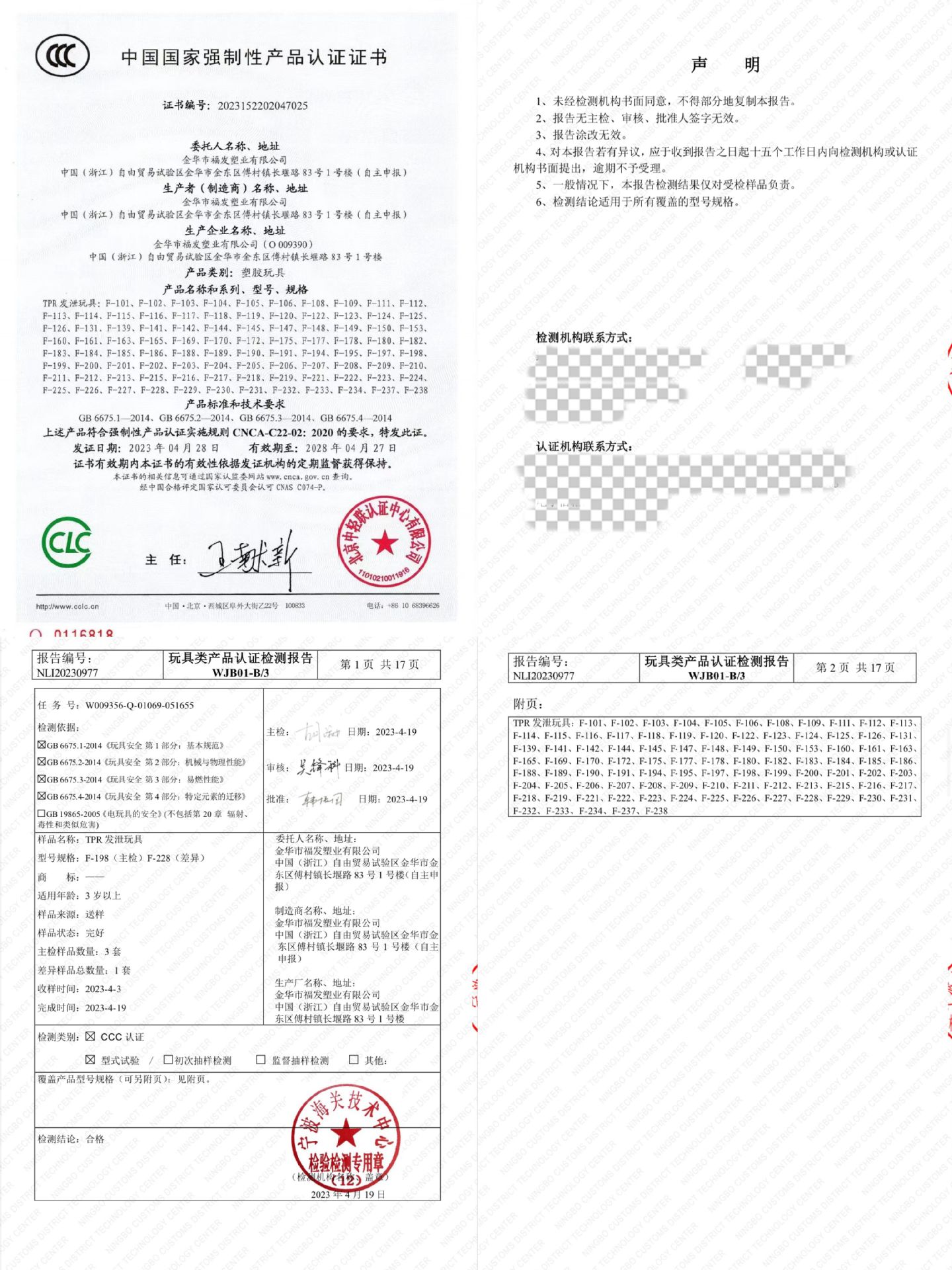 48入膨胀马克杯起泡胶迷你水晶泥儿童玩具史莱姆创意粘土不粘手详情9