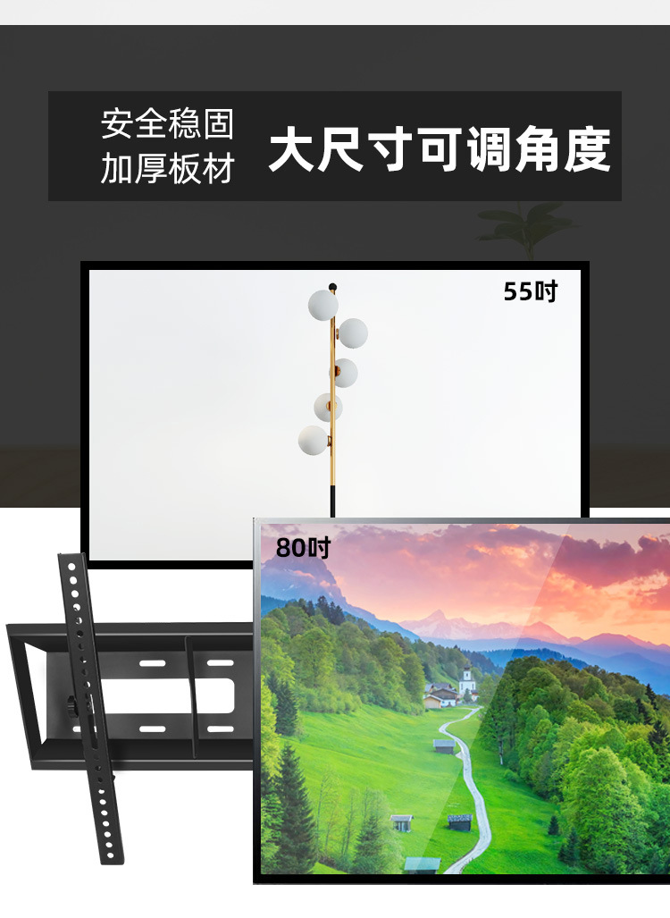 32-75英寸通用电视机挂架俯角可调45度客厅展厅吧台大角度挂墙架详情2