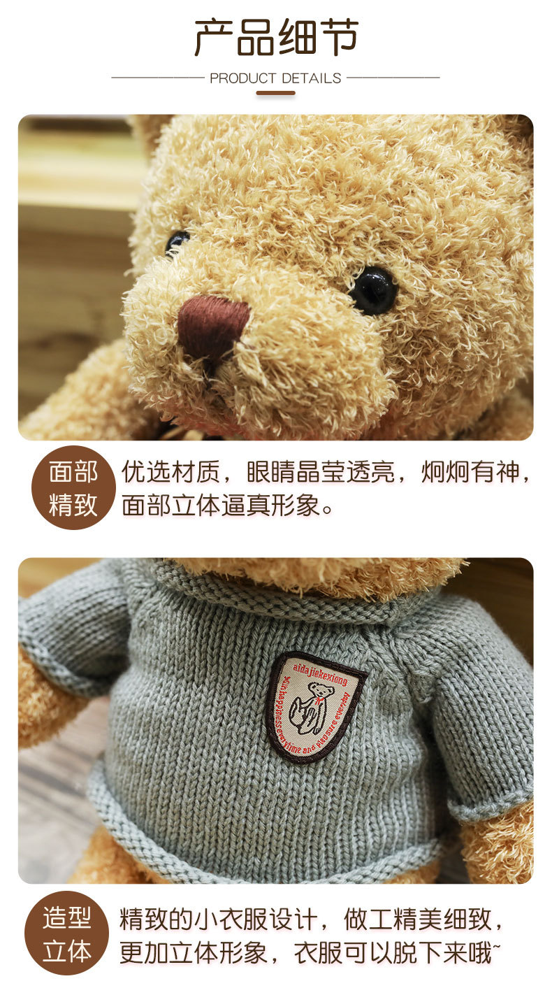 Factory wholesale of sweaters, teddy bear dolls, plush toys, bear pillows, cloth dolls, wedding gifts, and gift bears pic 22