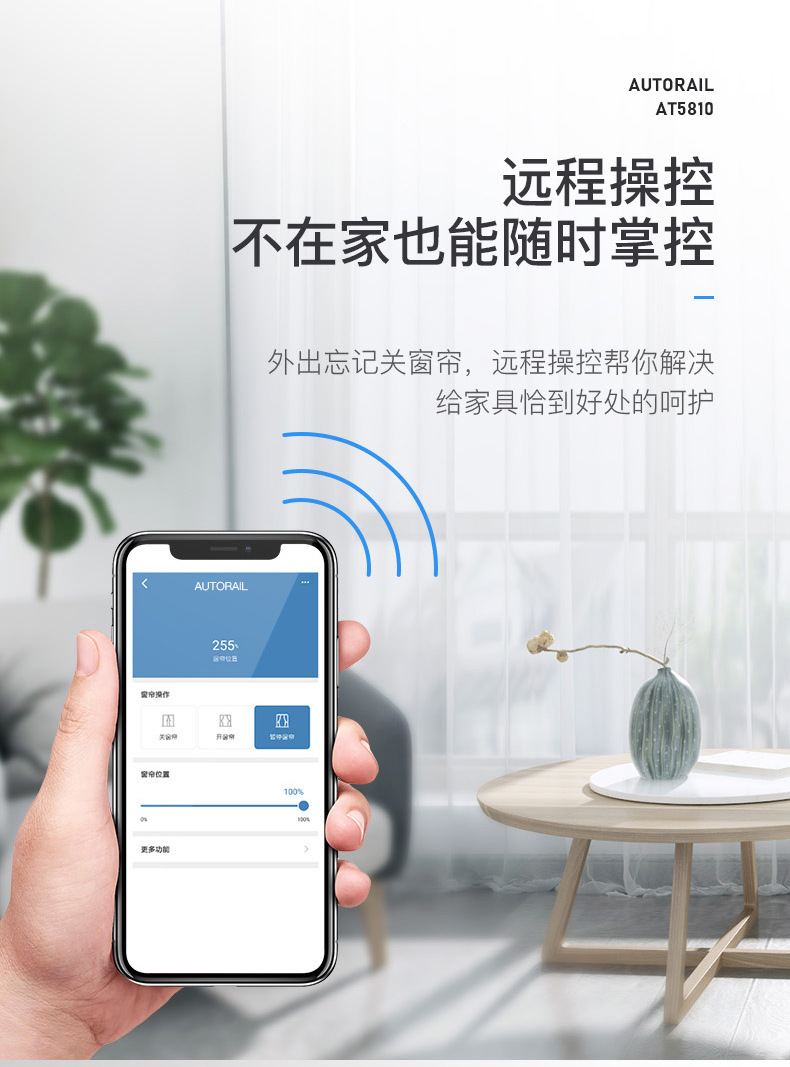 接入米家/涂鸦智能静音电动窗帘电机无线电动智能窗帘套装zigbee详情6