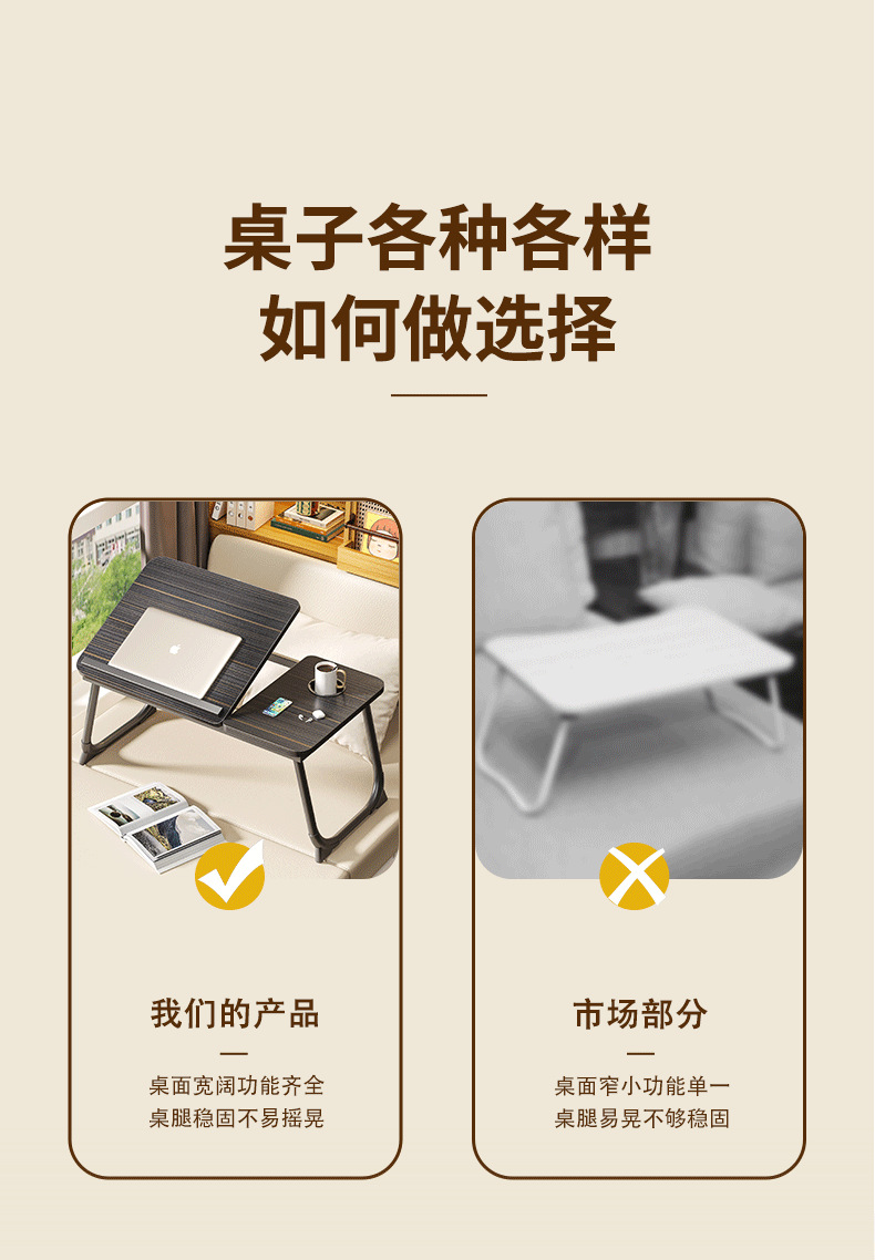 办公桌床上便携式折叠小桌子家用学习书桌卧室学生宿舍简约款数码电脑支架详情3