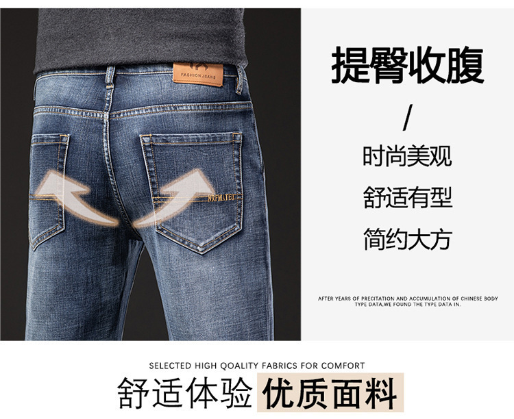 牛仔裤男秋冬商务直筒宽松弹力中青年长裤子男春秋款详情6