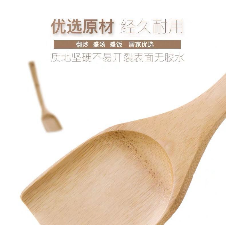 竹铲家用不粘锅无漆楠木竹制木铲炒菜饭勺耐高温专用锅铲铲子详情4