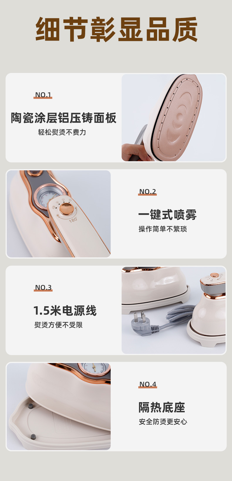 跨境挂烫机家用熨斗新款小型便携蒸汽电熨斗宿舍烫衣机手持熨烫机详情26