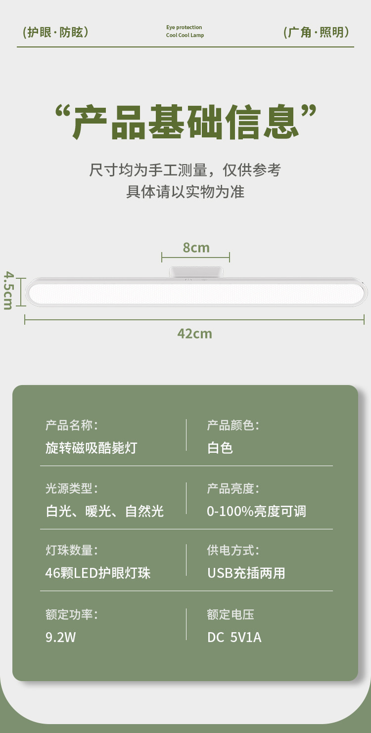 护眼台灯led小夜灯学生专用跨境氛围灯宿舍床头灯创意礼品小台灯详情4