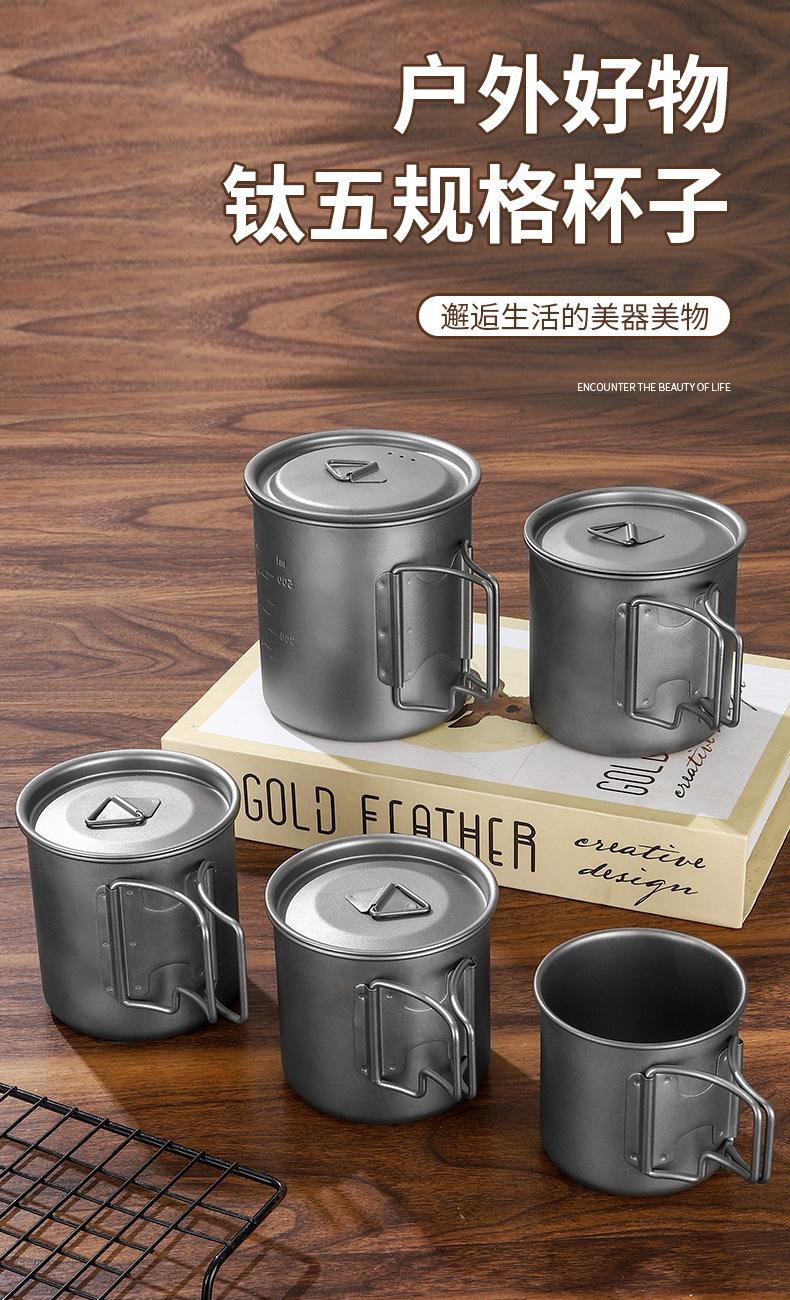纯钛合金马克杯可折叠手柄防烫水杯便携户外露营杯健康食品级钛杯详情9
