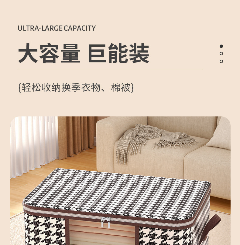 Thousand-bird grid storage bags, non-woven fabric clothing dust-proof organization boxes, multi-functional storage and moving bags, cotton quilt storage boxes pic 4