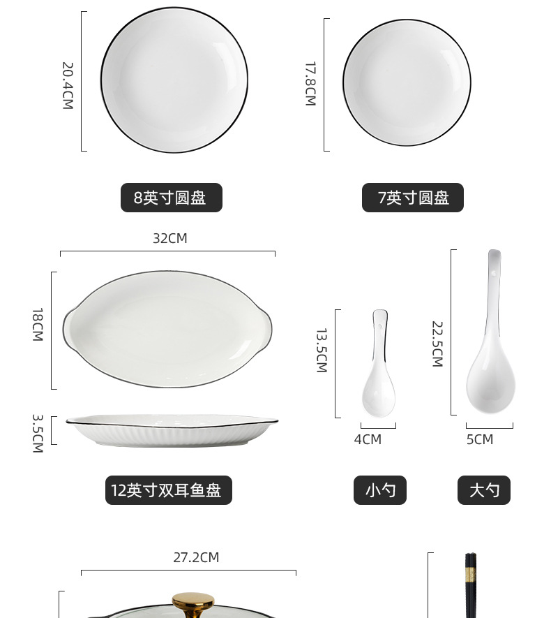 碗碟套装家用碗家用2023新款碗盘碗具轻奢餐具碗新居乔迁新碗套装详情21