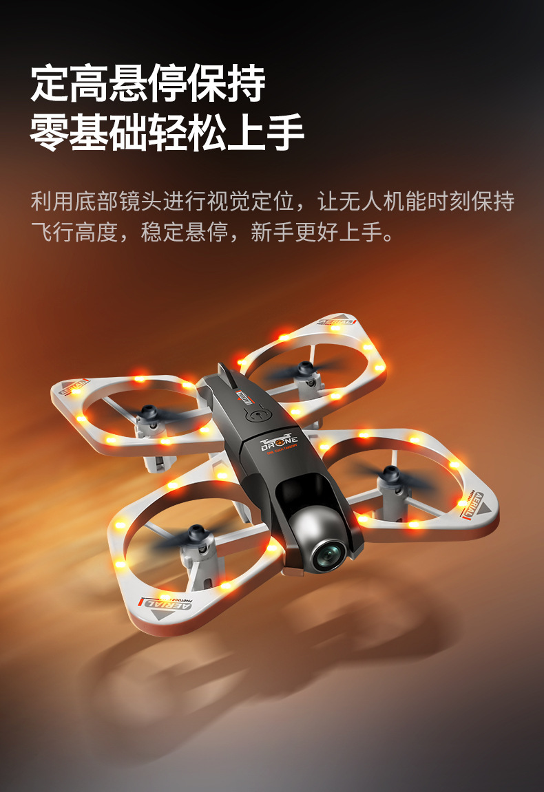 Cross-border color marquee light Drone s3 Seven-color dazzling light high-definition aerial photography camera remote control aircraft mini flying vehicle pic 10