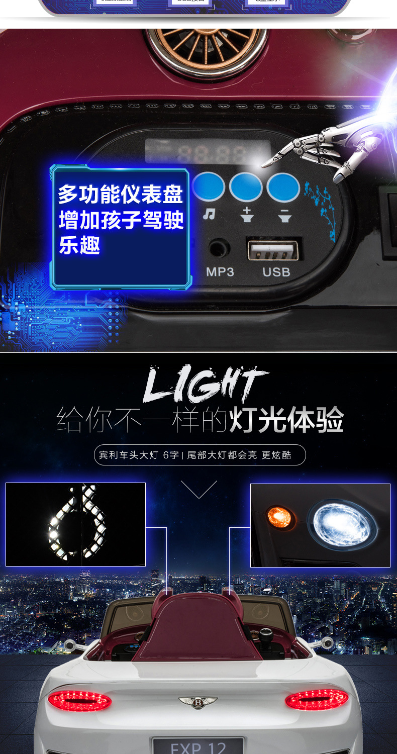 宾利儿童四轮四驱电动车男女孩带遥控可坐人宝宝玩具车适合小孩童趣汽车详情6