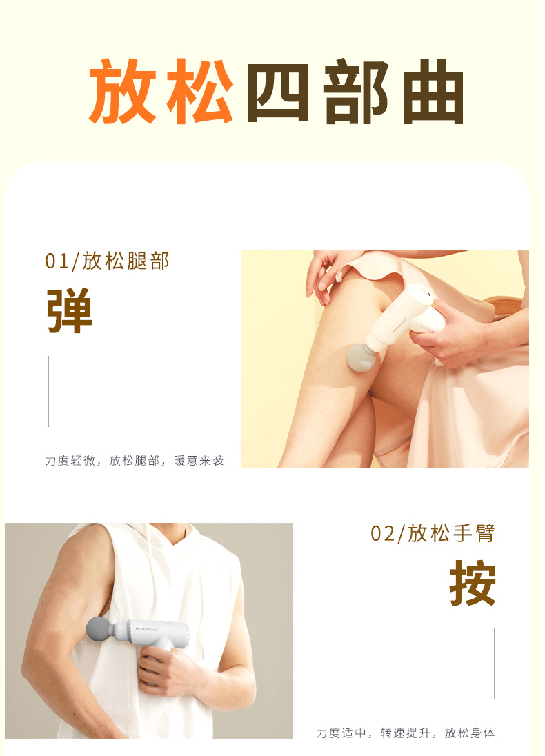 Hezheng Professional Fascia Gun Mini Muscle Electric Massager Rechargeable cervical membrane Gun High-frequency Vibration Massage gun pic 17