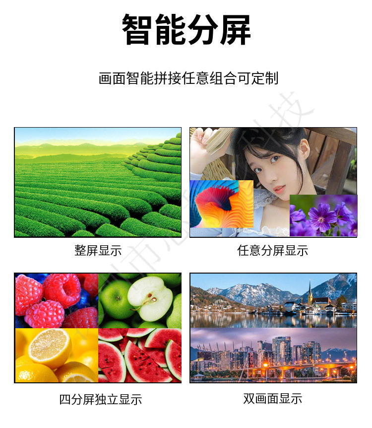 舞台直播背景led全彩显示屏直播led显示屏婚庆背景显示屏全国安装详情10