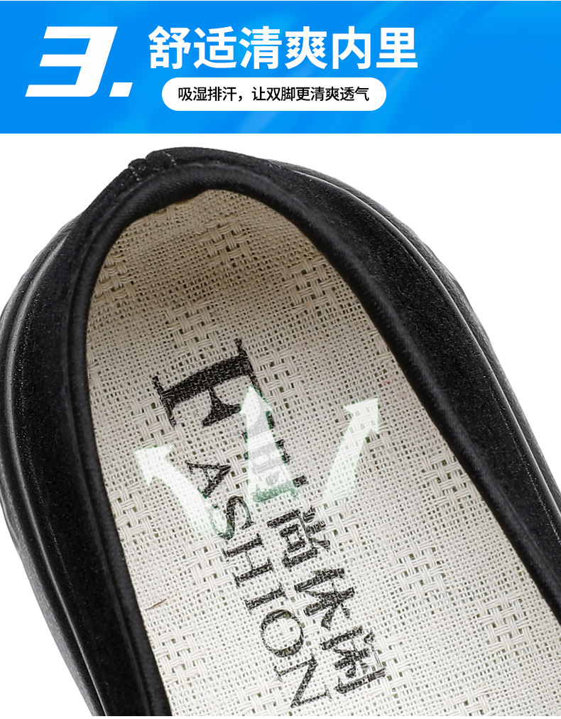 老北京布鞋女厚底工作鞋轻便软底上班黑布鞋酒店礼仪舞蹈鞋妈妈鞋详情11