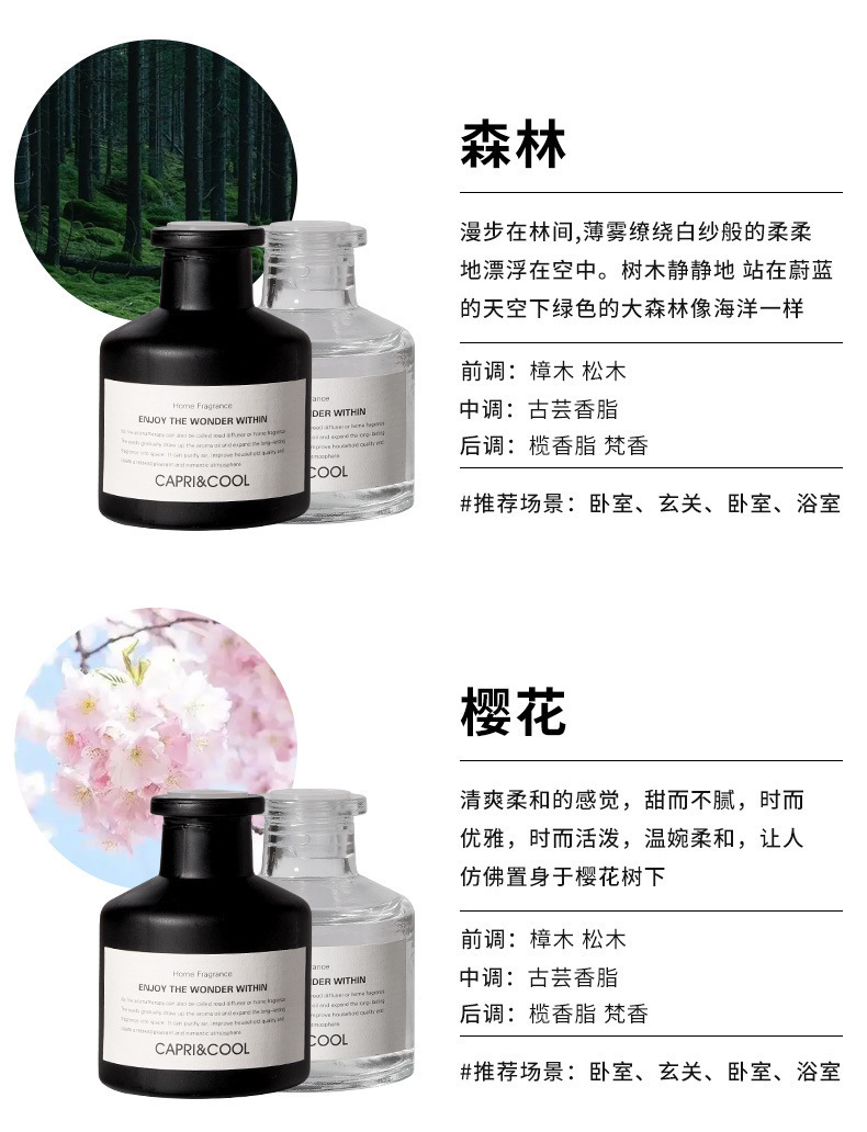 藤条无火香薰精油家用室内持久留香厕所除异味卧室香氛摆件批发详情11