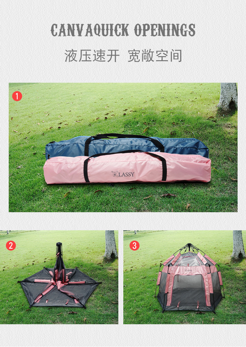 帐篷_03.jpg