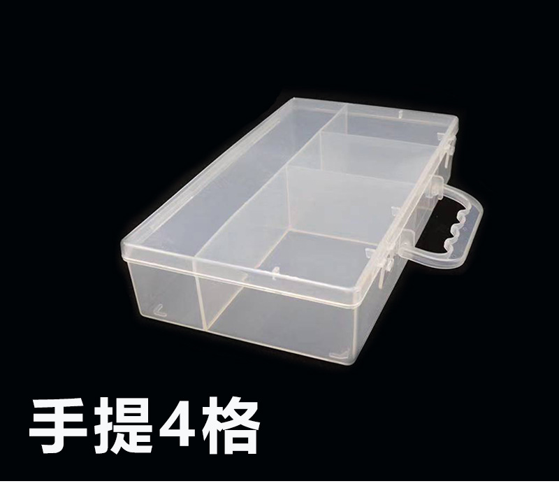 长方形透明pp塑料空带手提文具工具收纳盒美甲材料饰品样品整理盒详情19