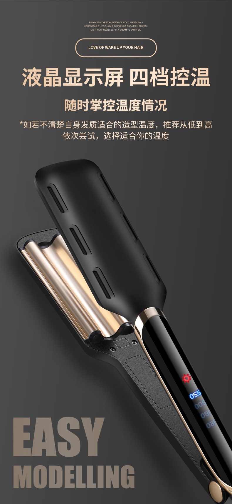 Cross-border large-sized French egg roll head curling iron water ripple egg roll curling iron curling magic tool Wool large curling plate M141 pic 17