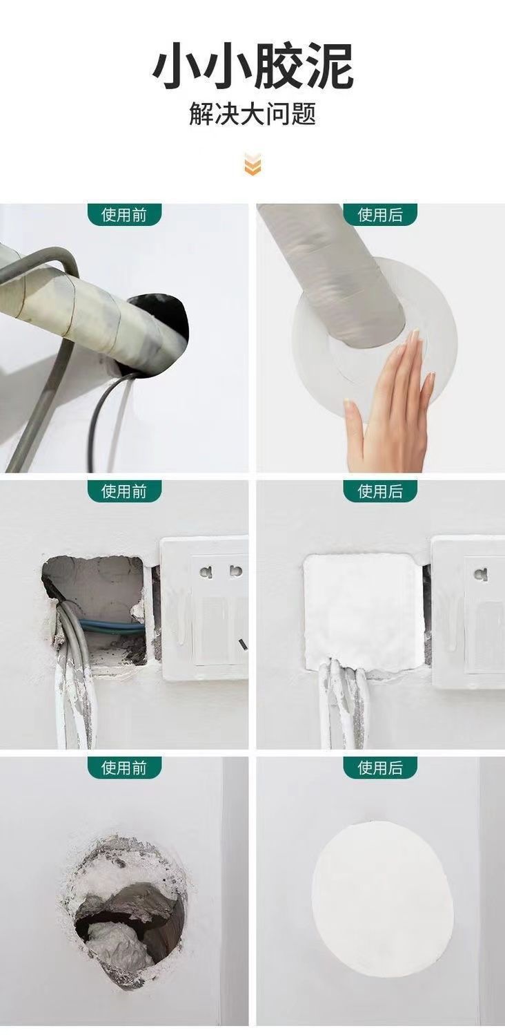 家用下水管道密封胶泥空调孔口厨房堵洞防水地漏防臭器厕所堵臭器详情7