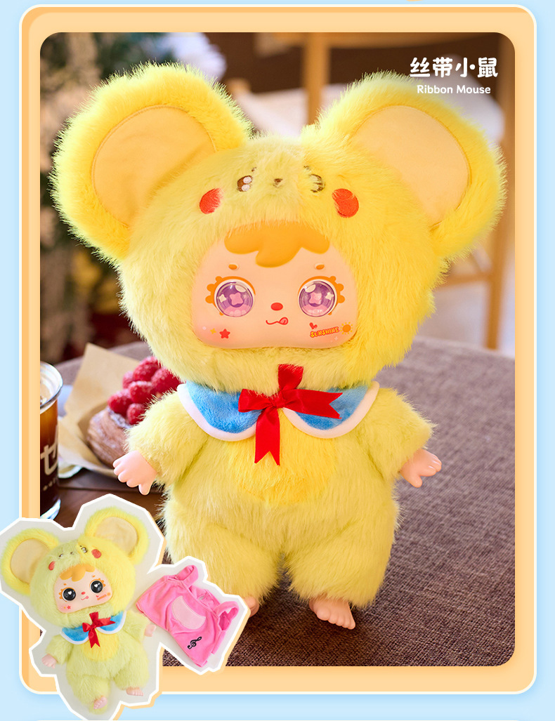 三小毛400体初代-萌宠派对毛绒盲盒可爱大公仔潮玩毛绒盲盒系列批详情11