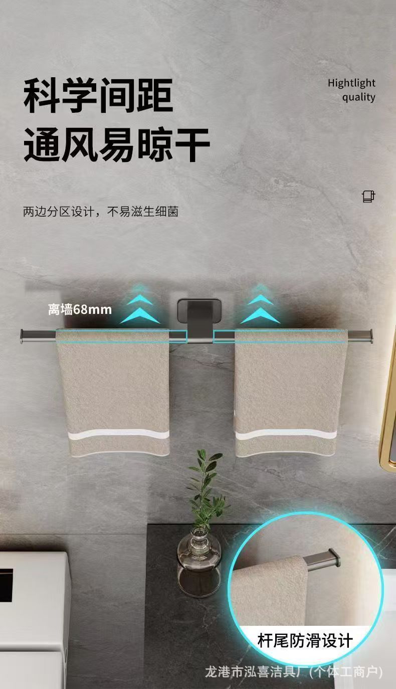 免打孔轻奢毛巾架子卫生间壁挂置物架浴室单杆厕所洗手间收纳挂架详情2