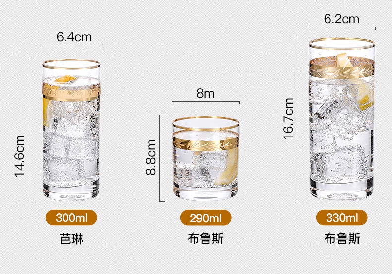 Czech imported crystal glasses, high-end lead-free whisky glasses, high-end gold-painted light luxury beer glasses, beverage glasses and water glasses pic 15