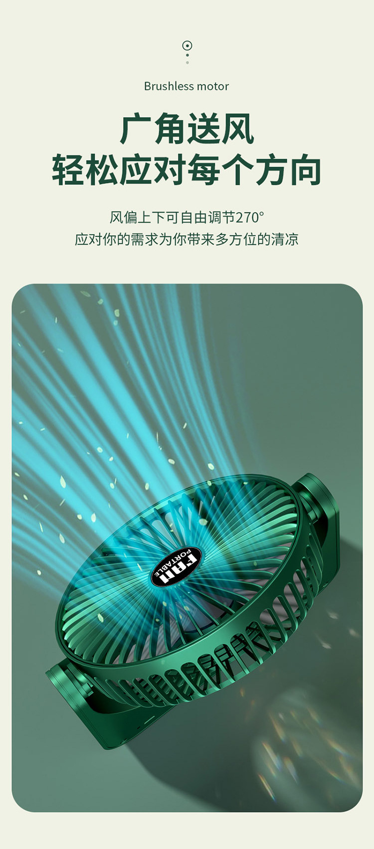 usb小风扇充电式锂电池办公室桌面学生宿舍三档调节轻音大风力详情13