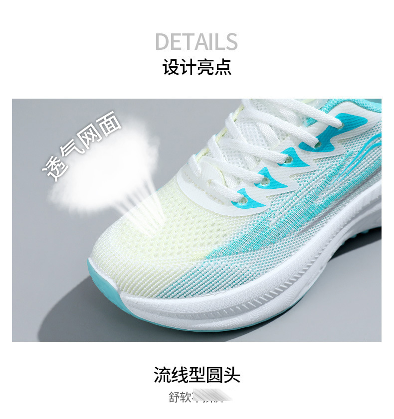 秋季新款飞织运动鞋厚底时尚透气轻便女鞋户外休闲潮鞋女跨境批发详情22