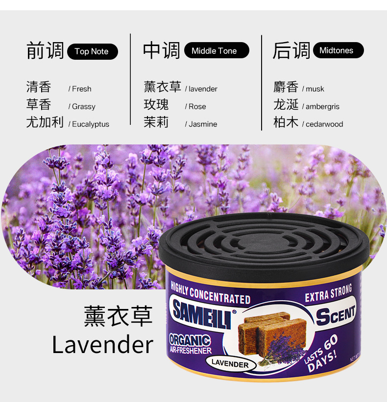 Cross-border wood block small black can car scented ointment, car scented can solid fragrance, car home, indoor and bathroom aromatherapy pic 16