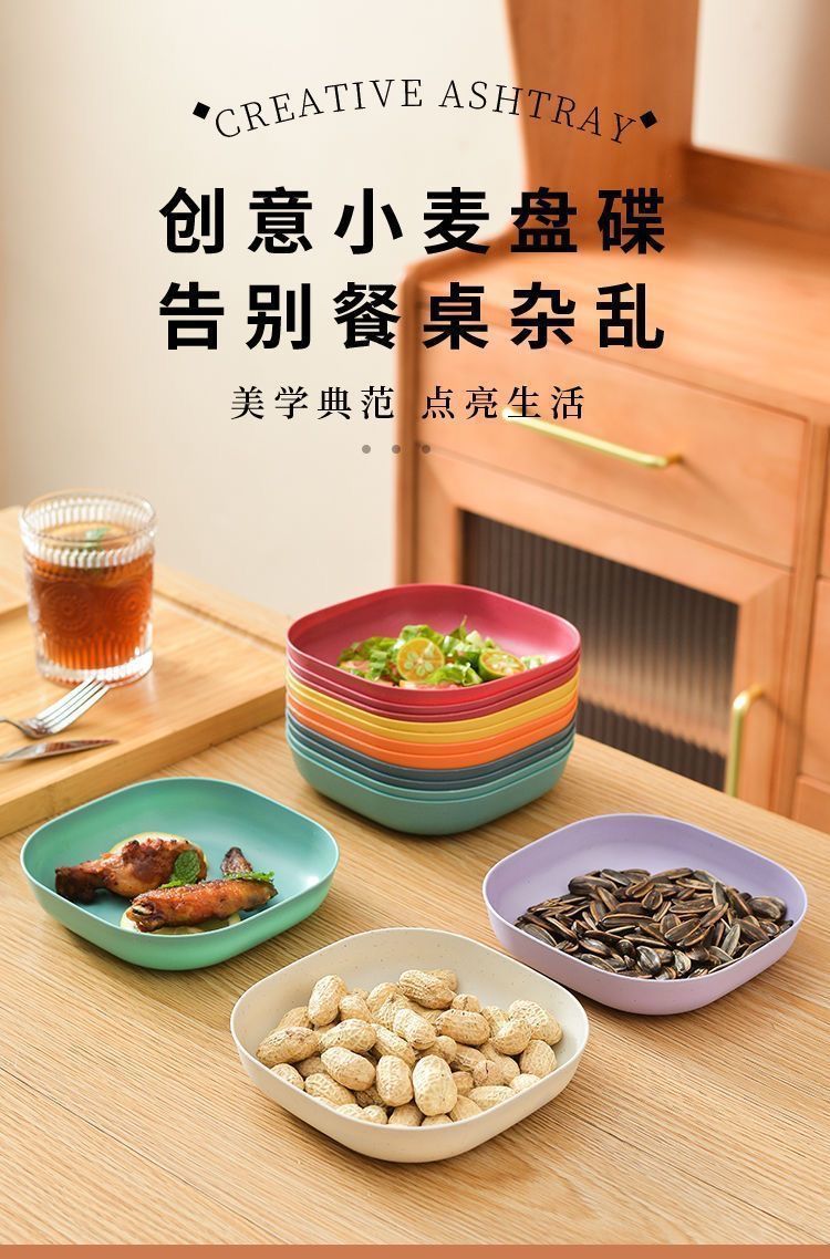 吐骨碟零食盘水果盘点心盘凉拌菜盘蘸酱盘餐桌盘碟收纳架北欧详情1