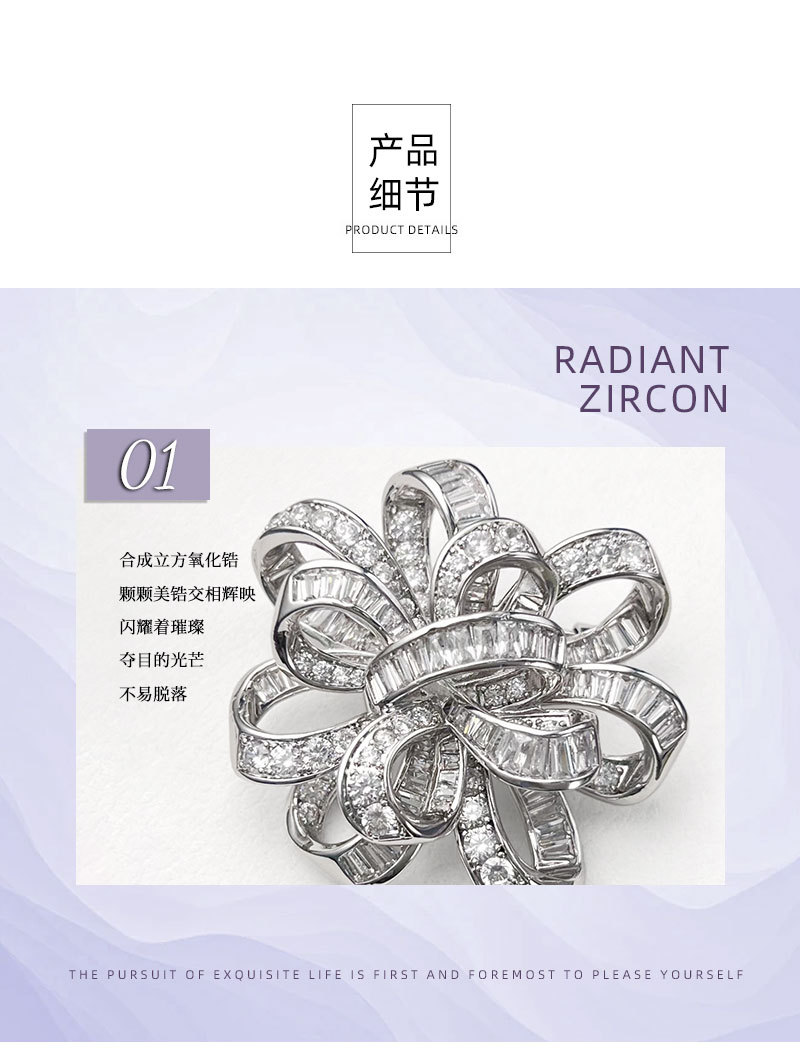 高级感微镶满锆立体蝴蝶结胸针时尚百搭西装外套配饰胸花新款别针详情9