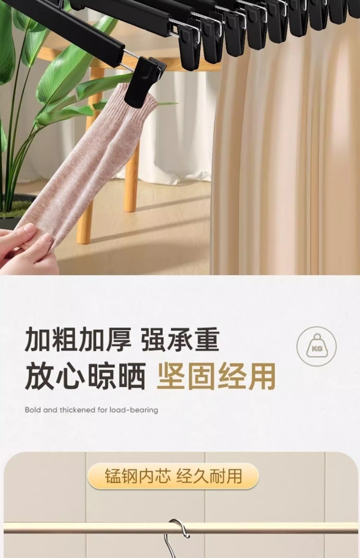 裤架夹子裤夹衣架裤子家用无痕强力防滑jk挂衣裙夹磨砂塑料衣撑子详情7
