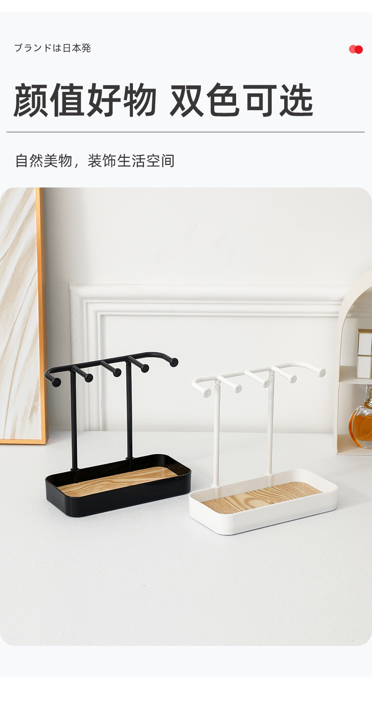 Vante household jewelry rack, storage and hanging rack, jewelry, hand, necklace, ring, earring rack, hair accessory and exquisite display rack pic 13