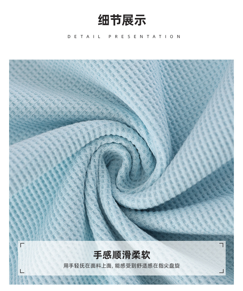 CVC双面华夫格春秋涤棉肌理感小方格卫衣卫裤T恤运动阔腿裤布料详情5