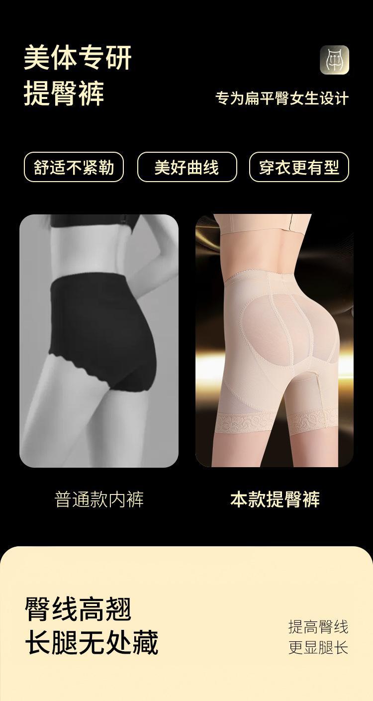 【关晓彤同款】奥丝曼娜翘大师中腰薄款收腹裤强力收小肚子提臀裤详情1