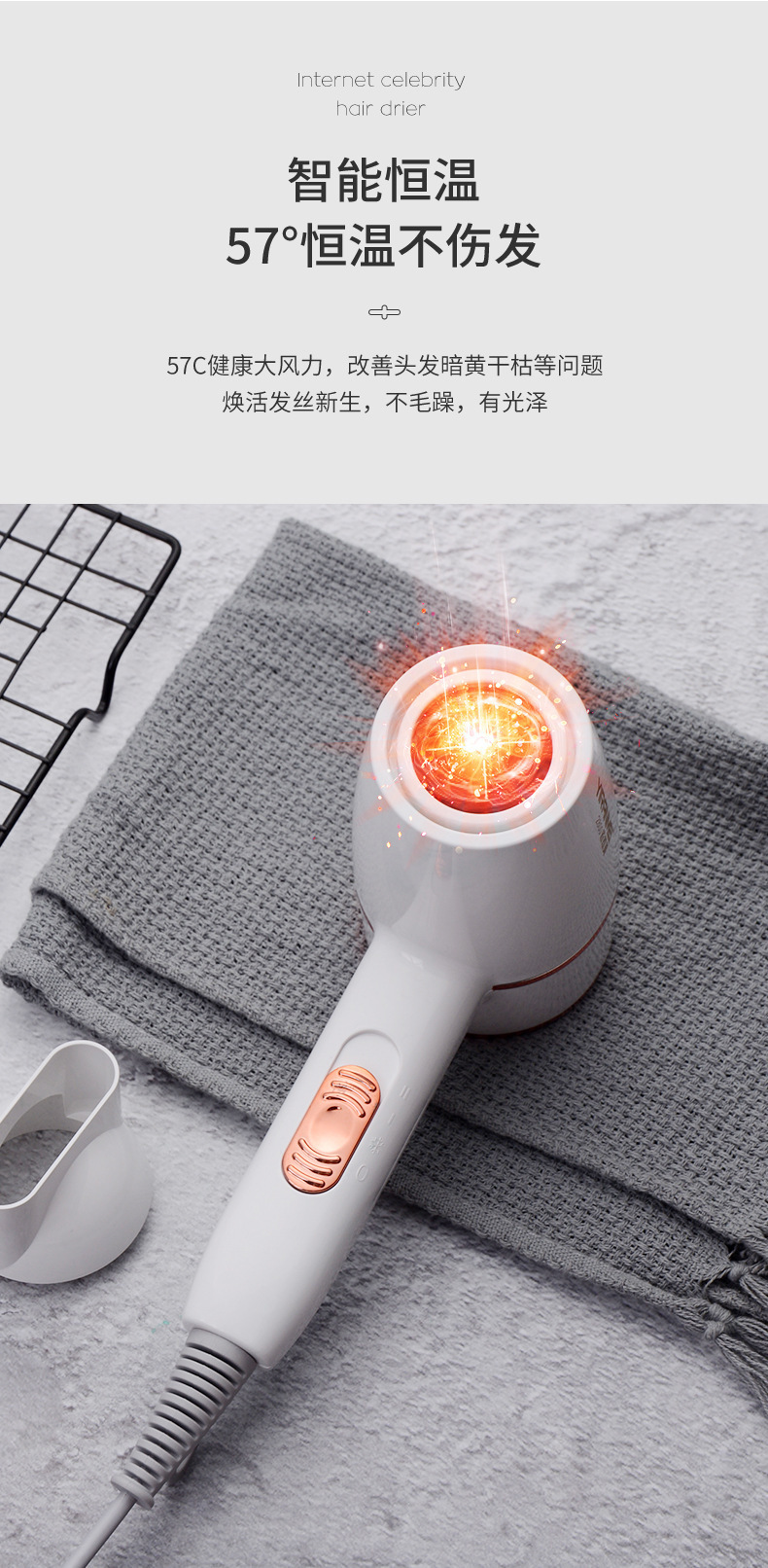 依然美网红简约家用锤子吹风机恒温冷热静音宿舍发廊吹风厂家直销详情8