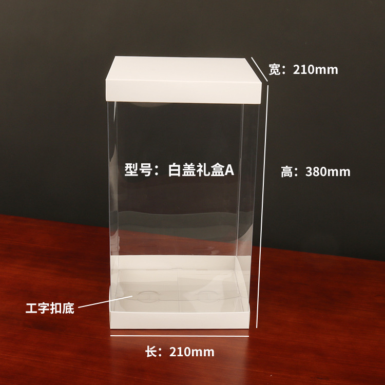 BL-白盖礼盒A