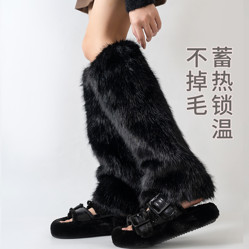 秋冬季加厚保暖腿套仿狐狸毛袜套手套两用辣妹个性ins风毛绒脚套详情24