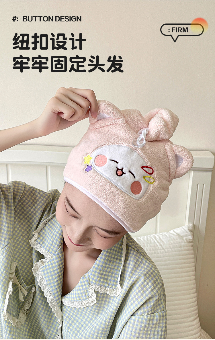 卡通宠萌干发帽女款干发巾日用品百货服饰辅料花详情11