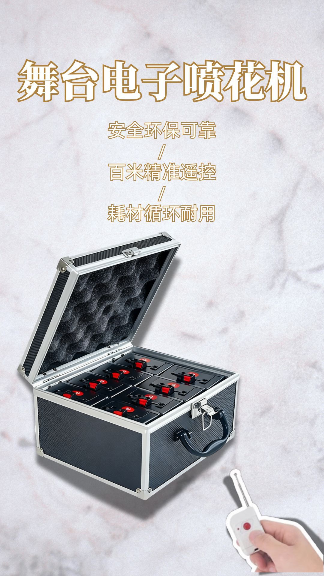 Cross-border cold fireworks display machine, wedding firework machine, stage waterfall equipment, remote control electronic spray machine pic 5