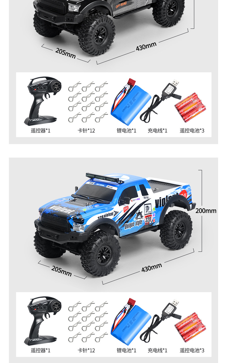 Huangbo full-scale 1:10 remote control four-wheel drive off-road racing car rc remote control car climbing jeep large model toy pic 18