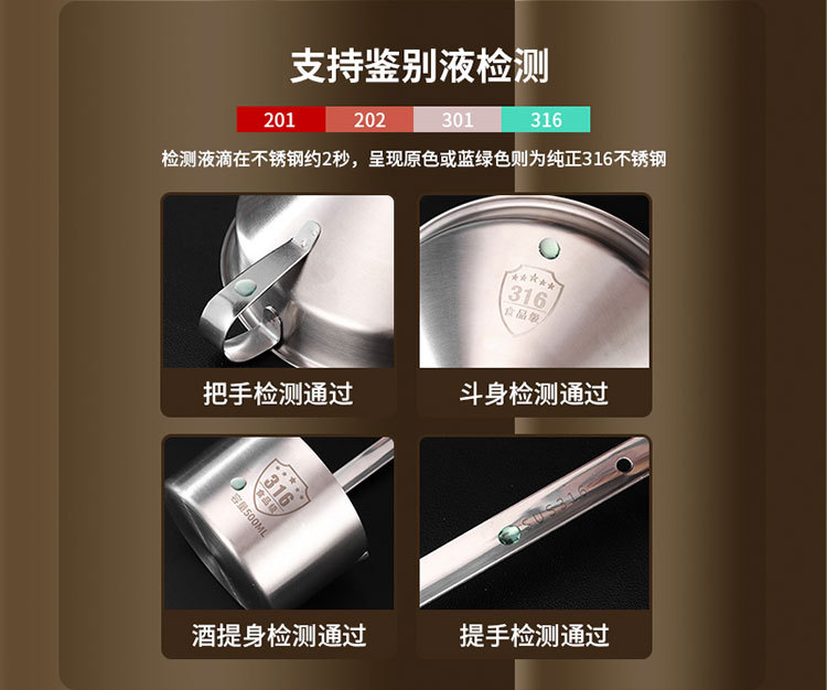 酒提316不锈钢大口径打酒器家用加油漏斗舀酒勺子大号详情6