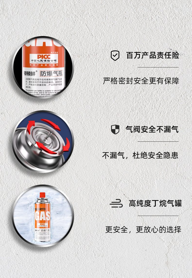 卡式炉燃气罐野营喷火户外瓦斯炉具便携丁烷罐装液化煤气瓶批发详情4
