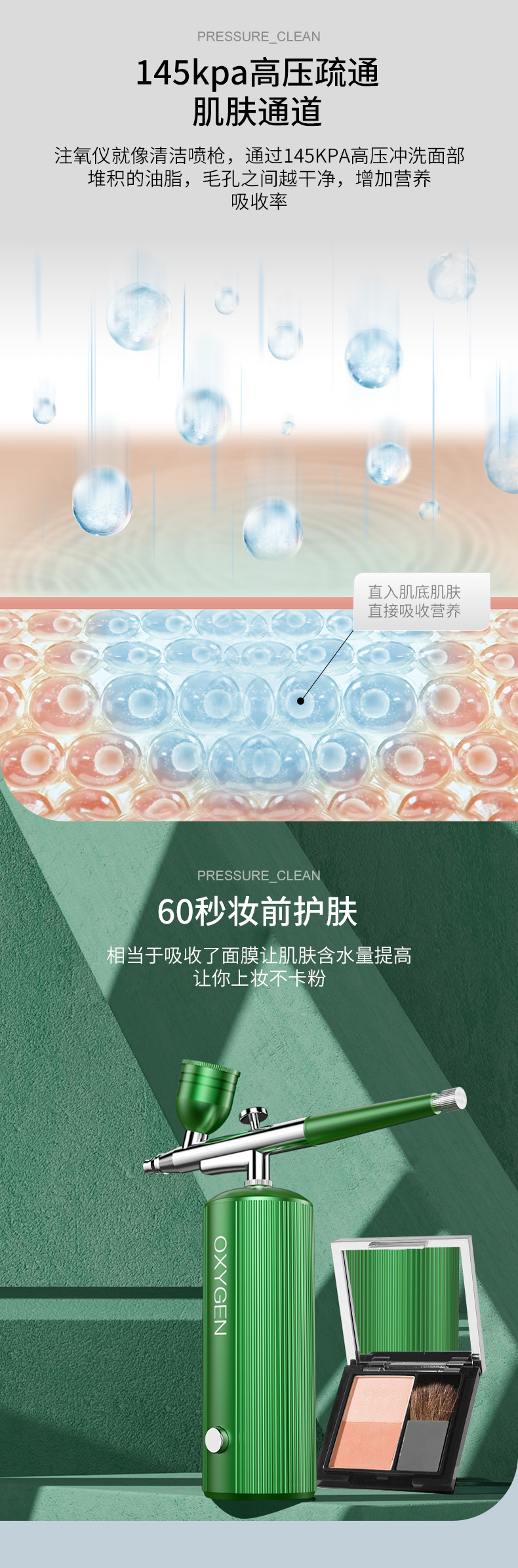 shanilak high-pressure atomization oxygen injection device, spray device, handheld oxygen injection device, high-pressure home water light facial beauty device pic 7