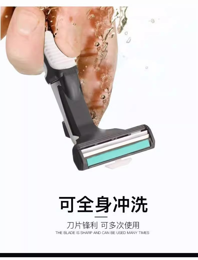 通用二层手动刮胡刀剃须刀胡须刀双层刀片刀头男士刮毛刮脸胡子刀详情6