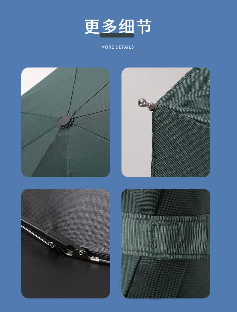 雨伞厂家大量批发广告定伞制印logo太阳防晒全自动遮阳伞晴雨折叠详情11