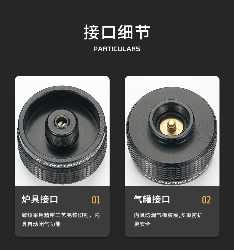 柯曼BKZ03户外露营用品黑化铝合金气炉增高扩展支架增高转接头详情4