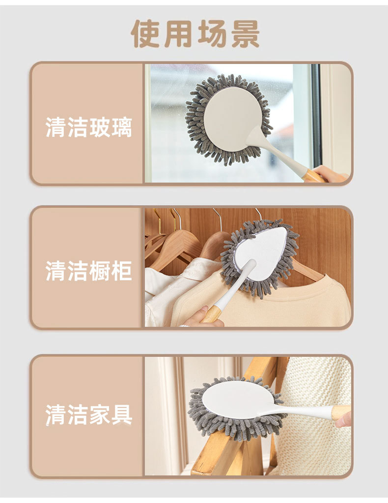 Chenier dust duster, car anti-static duster, thorough cleaning, sofa, wall dust cleaning brush pic 12