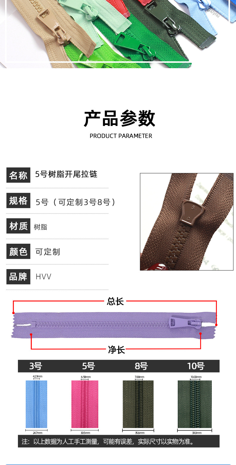 Customized multi-specification cosmetic bags, smooth front lapel No. 5 bags, rubber-toothed down jackets, open tail resin zippers pic 4